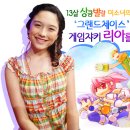 게임쟈키 이미지