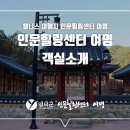 몸과 마음을 여는 힐링건강체조 이미지