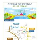 2025년03월07일(금요일) [강남구 수도산 봉은사&amp;송파둘레길 한강 구간] 탐방기 이미지