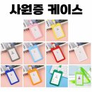 주식회사 디와이커머스 이미지