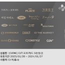 Cj one 기프트카드 올리브영 5만원권 이미지