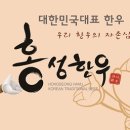 홍주문화체육센터 이미지