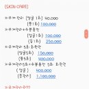 다다뷰티 이미지