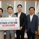 기원농장 이미지