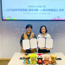 ㈜한국홀딩스 이미지