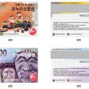 온누리산업 이미지