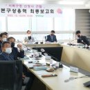 천안시 서북구청 이미지