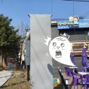 CU수안보온천 이미지