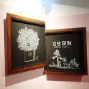 목동바른미술학원