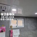 가창우체국 이미지