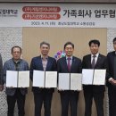 계림엔지니어링 - 아산시 배방로 231 | 계림엔지니어링