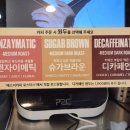 에스이커피 기업성장센터점