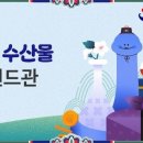 통영우체국 이미지
