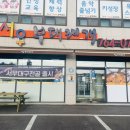 버들초등학교 | 원주 반곡동 부대찌개 맛집 서우부대찌개