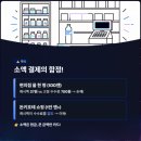 스마트한 즐거운 앱 활용(강좌번호 : 6 ) | 토스뱅크 일본 혜택, 4월부터 확 바뀝니다! (수수료 폭탄 vs 3% 캐시백 완벽 가이드)