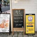 부산 전포 애견동반 / 숨은 겹벚꽃 카페 - 황혼