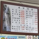 내촌농장 | 홍천군 내촌면 주말농장 근처 맛집 4곳 추천