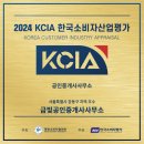 금빛공인중개사사무소 이미지