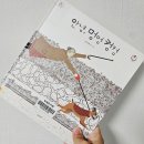 안녕!멍멍 이미지