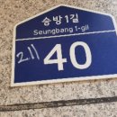 남현동-40 이미지