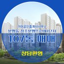 가야1공인중개사사무소 이미지