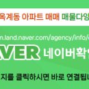 해마루공인중개사사무소 이미지