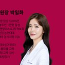 로지에스떼