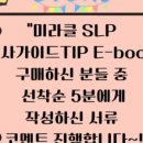 단국대학교 특수교육대학원 이미지