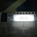 원남로-3 티스토리