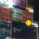 형설지공독서실 네이버블로그