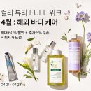뷰티플마켓
