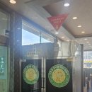 콩뿌리콩나물국밥시청점 이미지