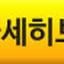 경주백화점대형약국 이미지