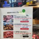 순신이네매운찜갈비