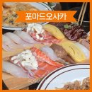 포마드오사카 | [창원초밥맛집] 합성동맛집 현지인추천 포마드오사카 재방문 후기