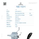 신광의료기기 이미지