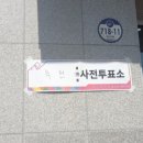 녹전면보건지소 이미지