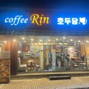85 | [대전/노은동] 카페 호두당 커피린