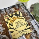 마왕족발일산대화원마운트점 | [일산] 마왕족발 시그니쳐마왕통구이 당면추가 배달 후기