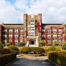 연세대학교 이미지