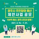 예산-31 이미지
