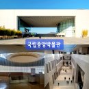 조형의 매듭 | 서울 나들이 국립중앙박물관 세계문화관 &#39;그리스가 로마에게 로마가 그리스에게&#39; 무료전시 관람 후기