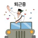 뮨헨호프 이미지