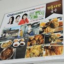 시락국수(전통) 이미지