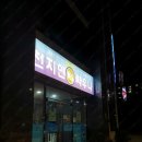 콜롬버스사우나 이미지