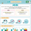 다솔어린이집 이미지