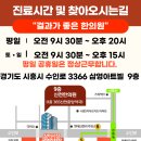 다섯가지 한의원 이미지