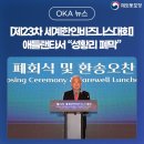 한성기공(주)