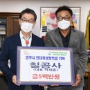 차곡히