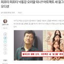 신규 투자 받은 어트랙트, 새 걸그룹 론칭 스타트 이미지